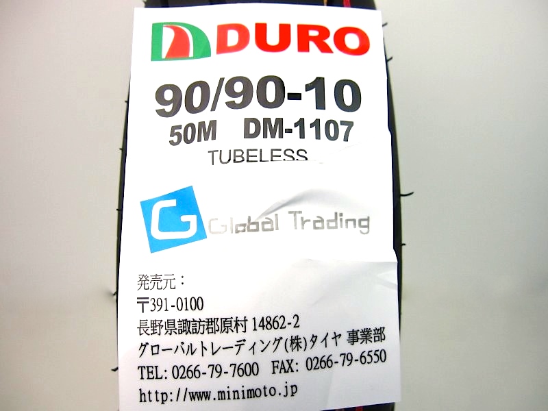 DURODM1107 90/90-10 50M TL NO4276